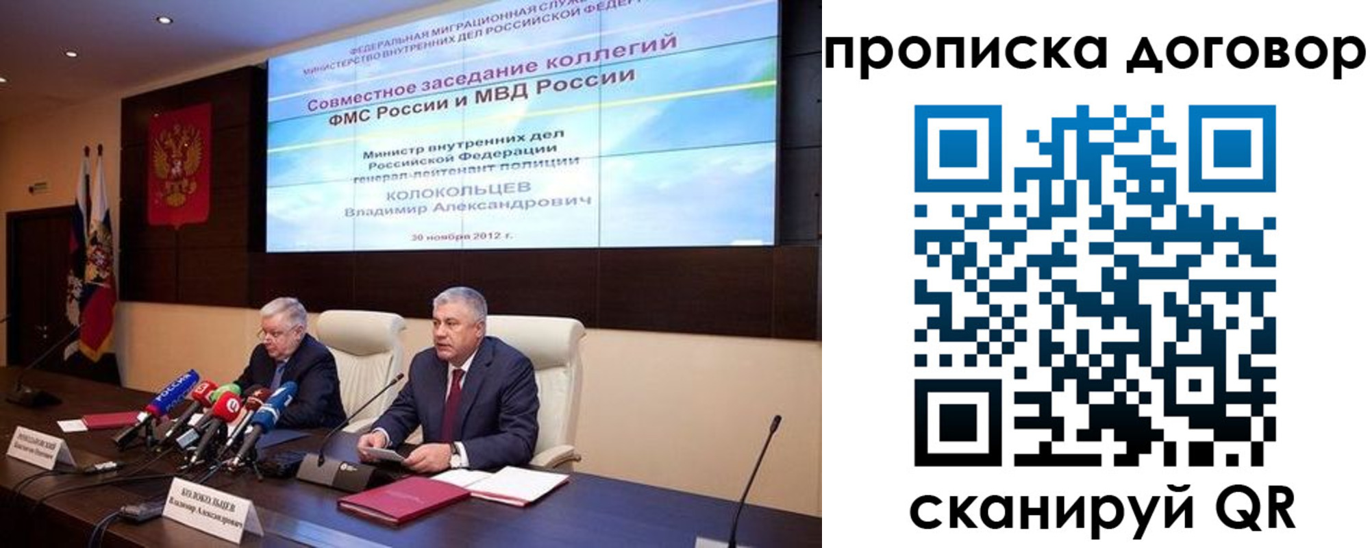прописка для военкомата в Каргате