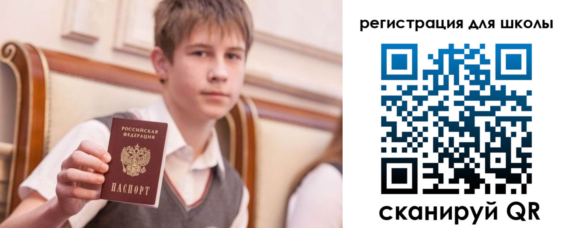 временная регистрация в Каргате