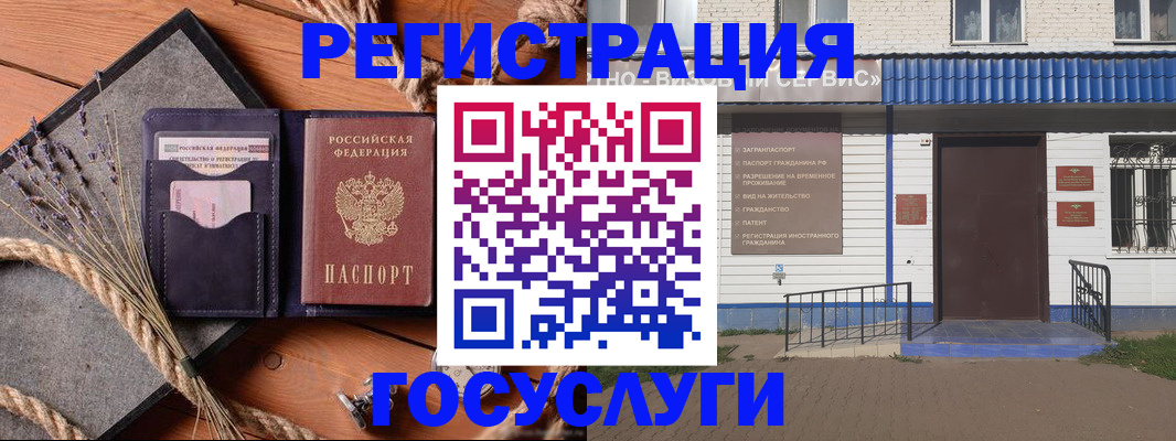 прописка штамп в Каргате