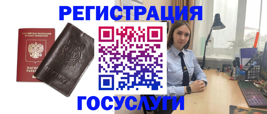 миграционный учет в Каргате