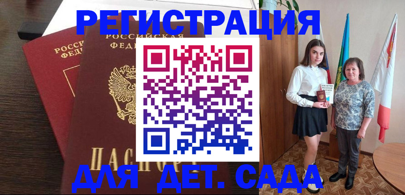 прописка для кредита в Каргате