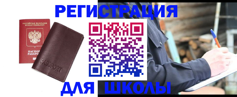 найти адрес прописки в Каргате