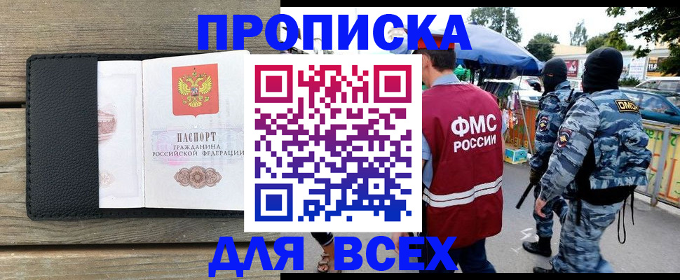 форма 3 в Каргате