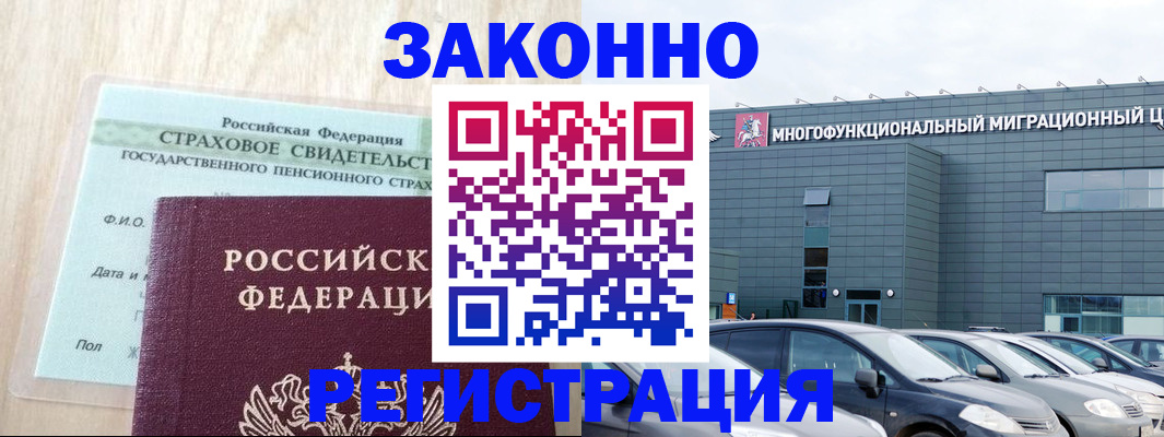 где прописаться в Каргате