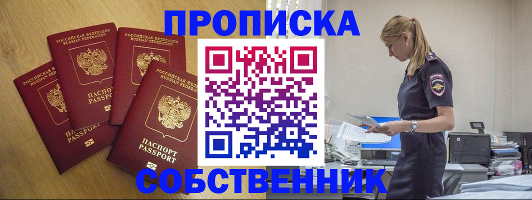 миграционный учет в Каргате