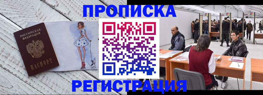 где прописаться в Каргате